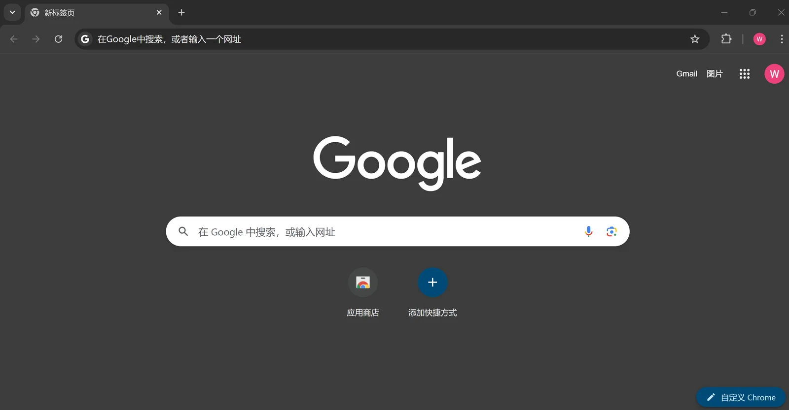 create-account-google_1
