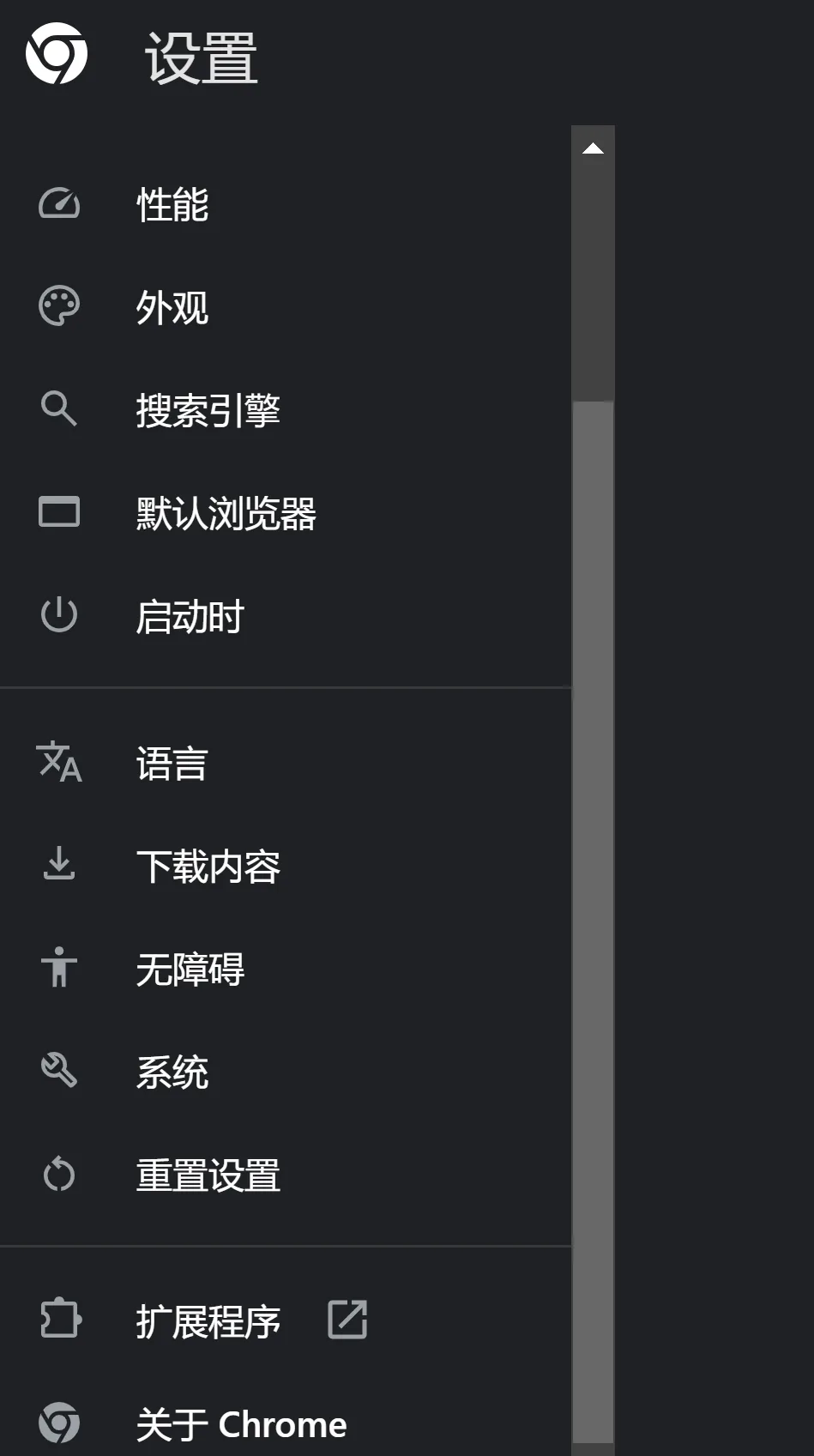 create-account-google_2