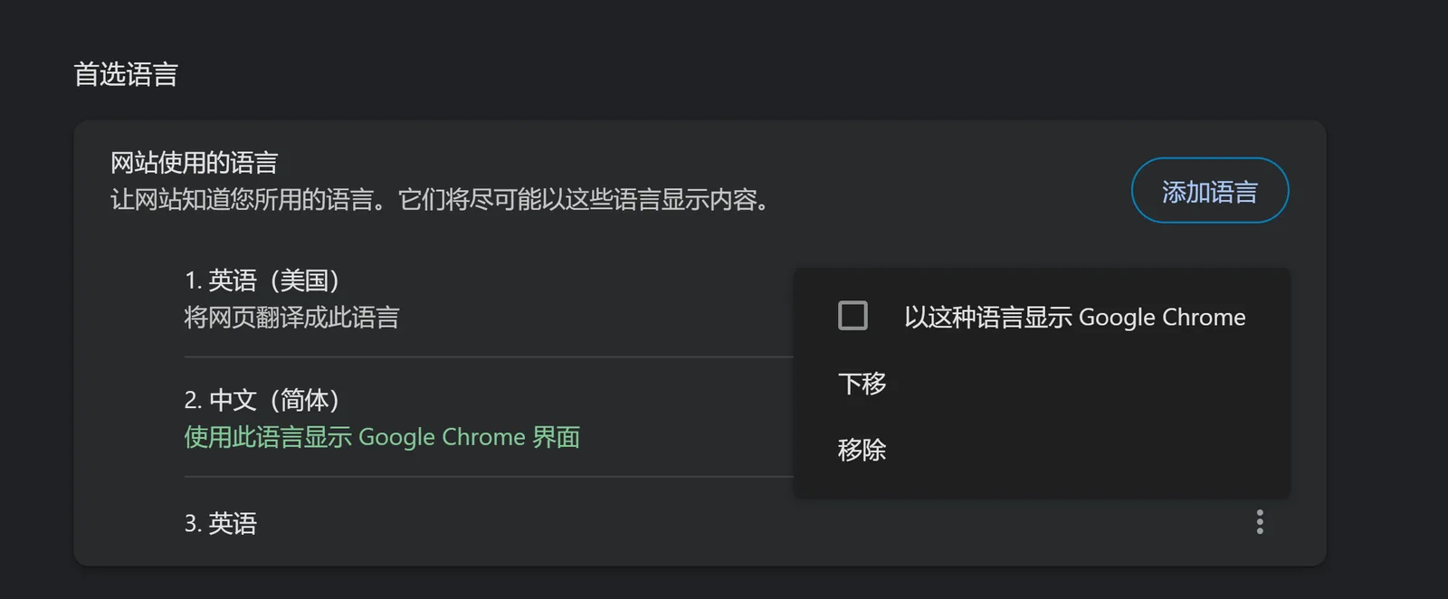 create-account-google_3