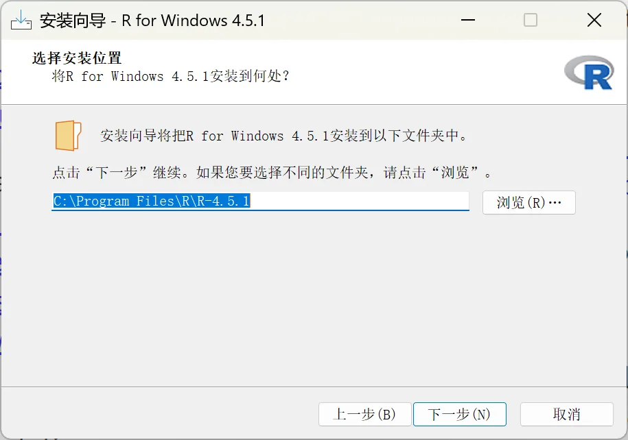 选择 R 安装目录