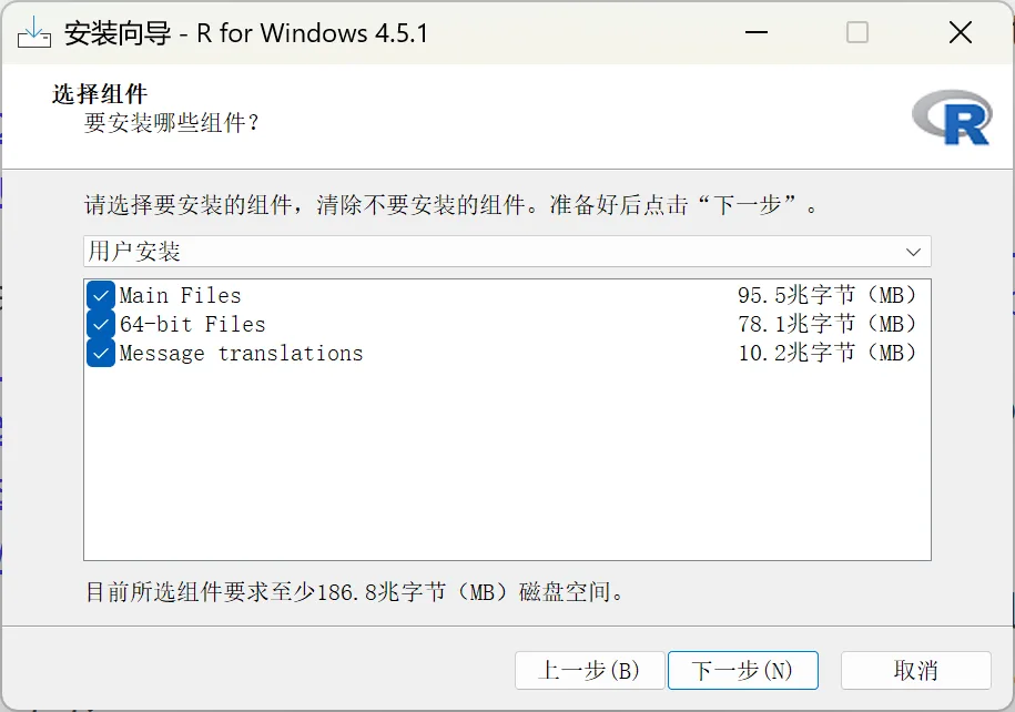 选择 R 组件